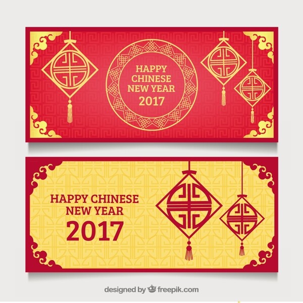 几何装饰的中国新年旗帜