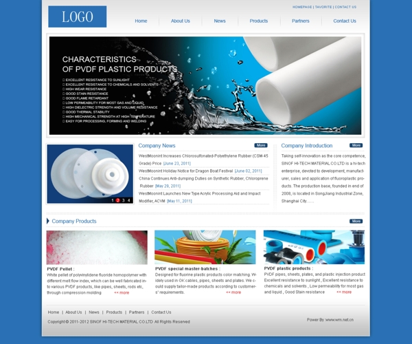 塑料制品网站图片