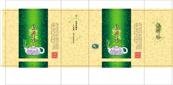 龙井茶茶叶包装平面图图片