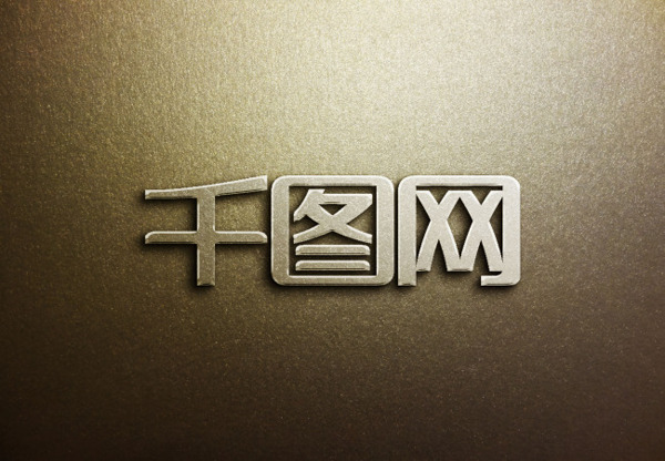 银色金属质感logo展示样机