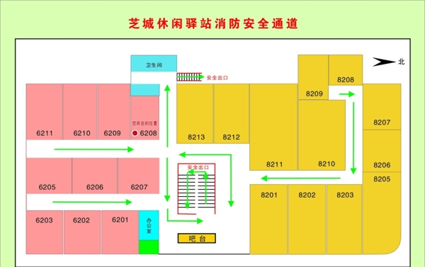 消防安全通道出口