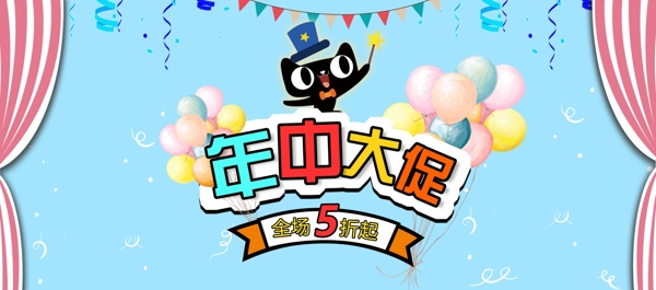 京东618淘宝年中大促海报banner