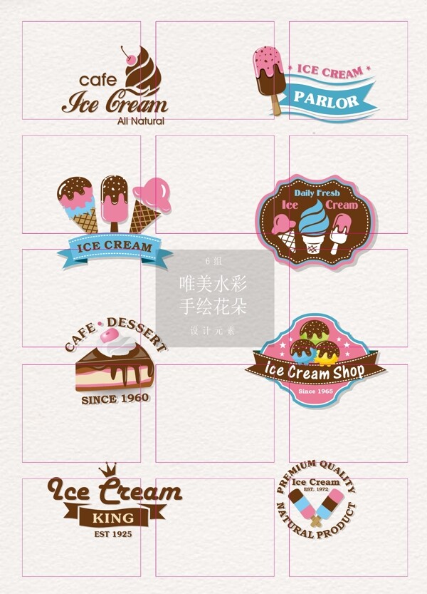 8组创意冰淇淋甜点标签图标设计