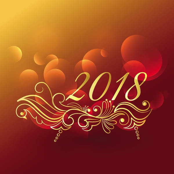 梦幻光晕2018新年素材