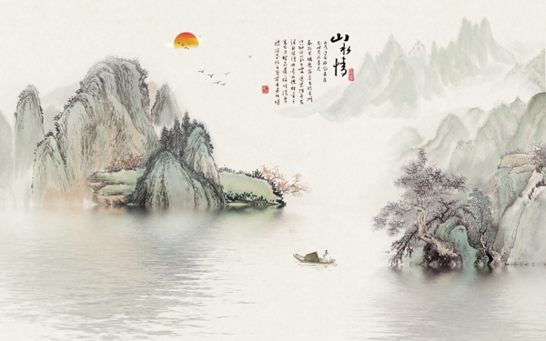 新中式意境抽象水墨山水背景墙