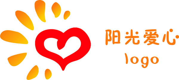 阳光爱心logo
