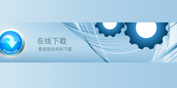 蓝色广告banner