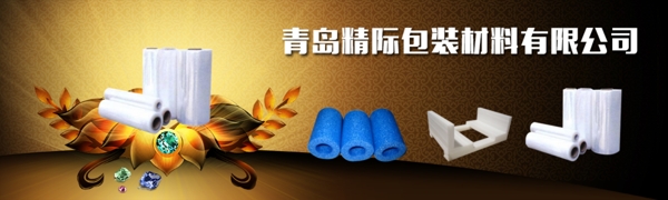 包装公司banner