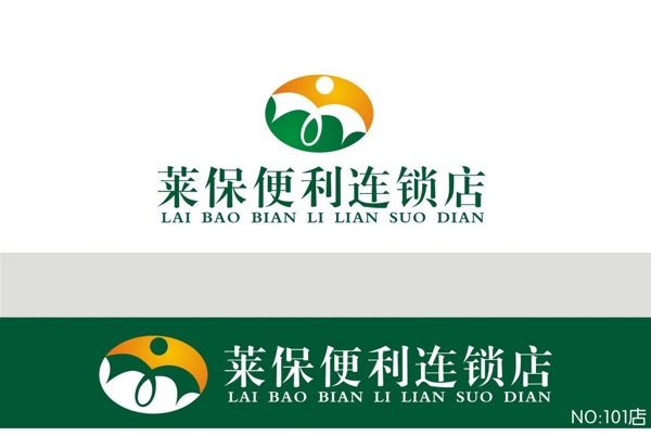莱保便利店logo图片