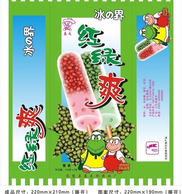 红豆绿豆冰棒包装设计图片