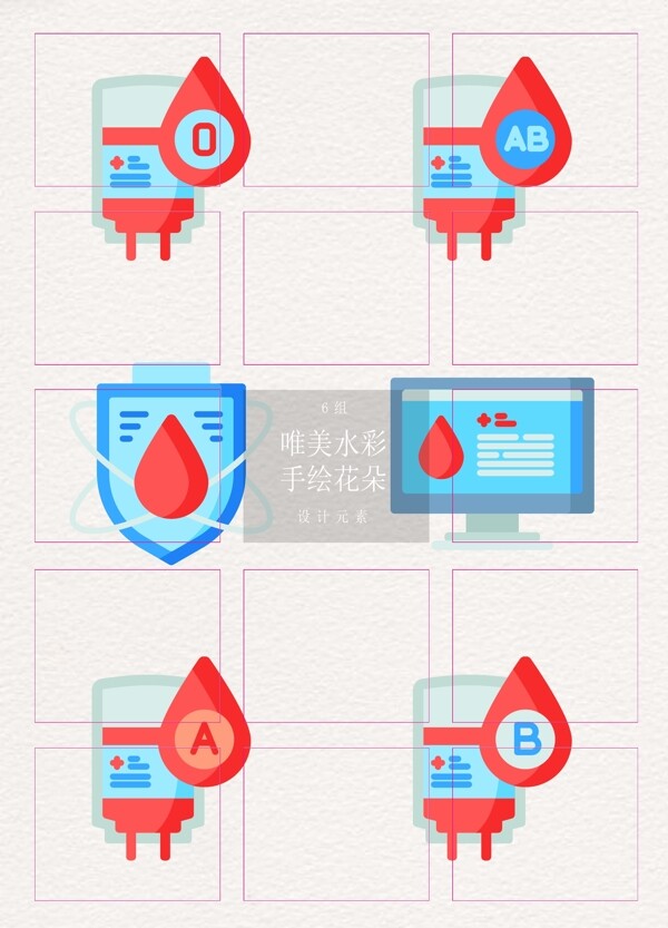 矢量卡通献血元素设计