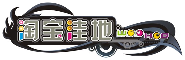 主题logo图片