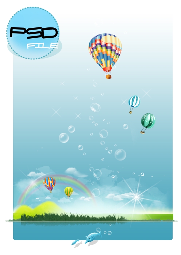 泡沫和气球岛PSD