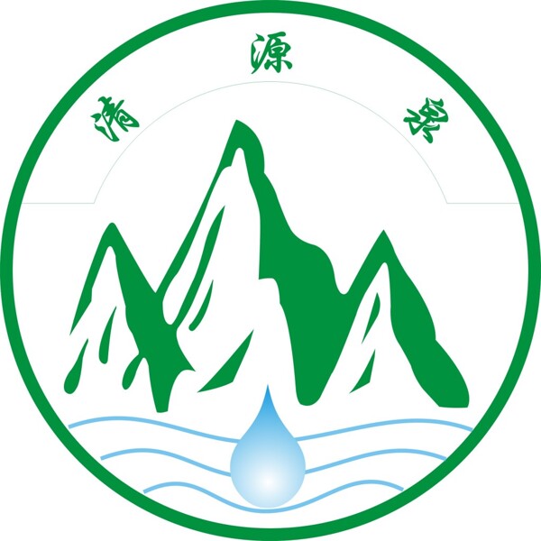 清源泉logo