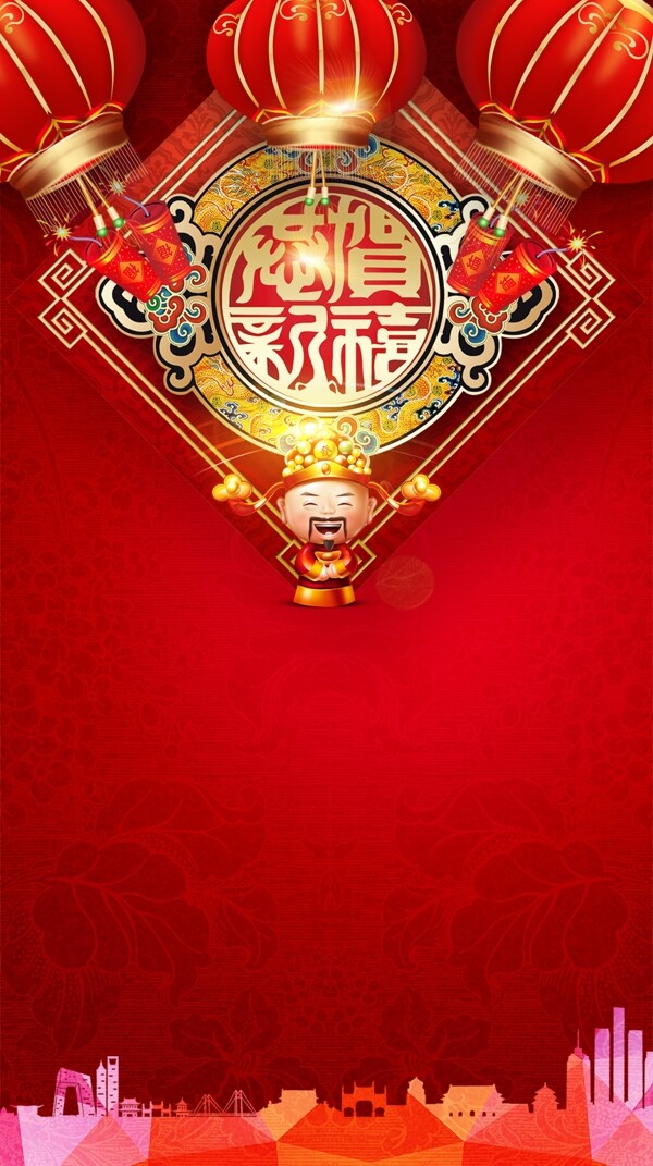 新禧红色春节H5海报
