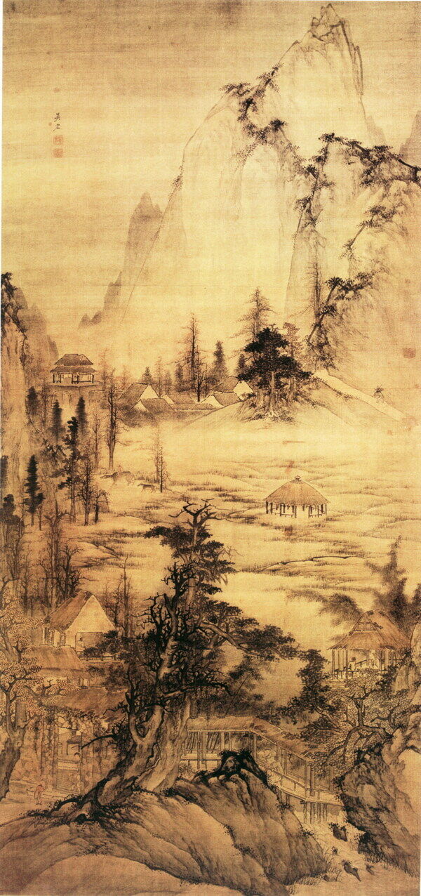 负郭村居图山水画中国古画0750