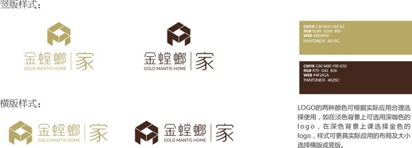 房地产logo