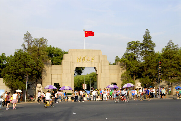 清华大学图片