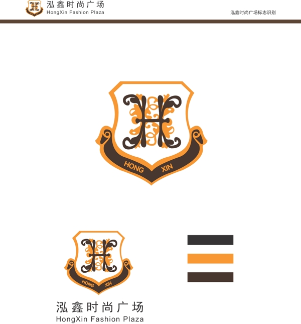 泓鑫时尚广场logo图片