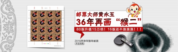 淘宝天猫京东电商首屏海报中国复古风收藏品