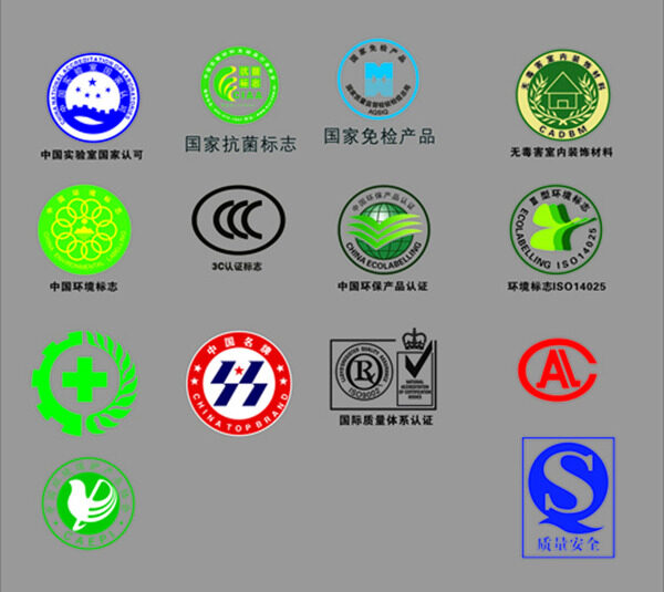 环保标识ISO质量环保标志