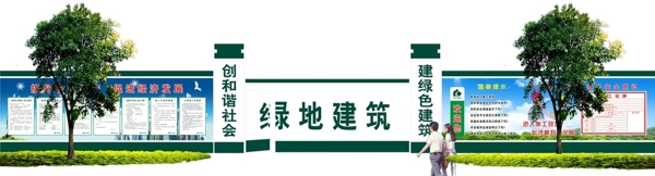 工地大门及两边图片