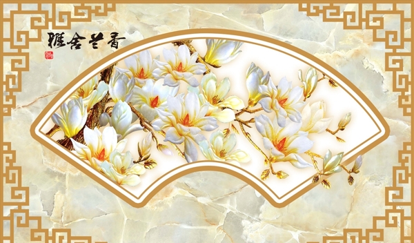 浮雕花玉兰背景墙图片