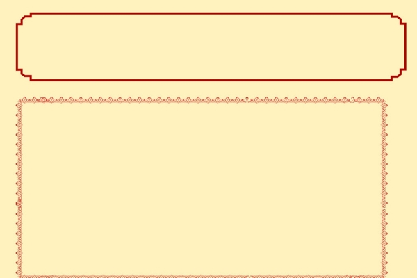边框图片