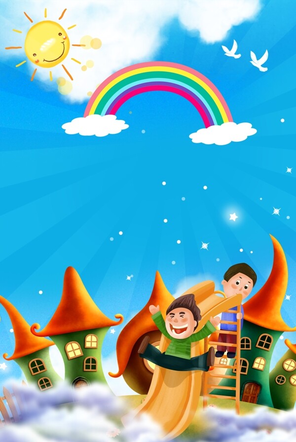 六一儿童节卡通城堡彩虹海报