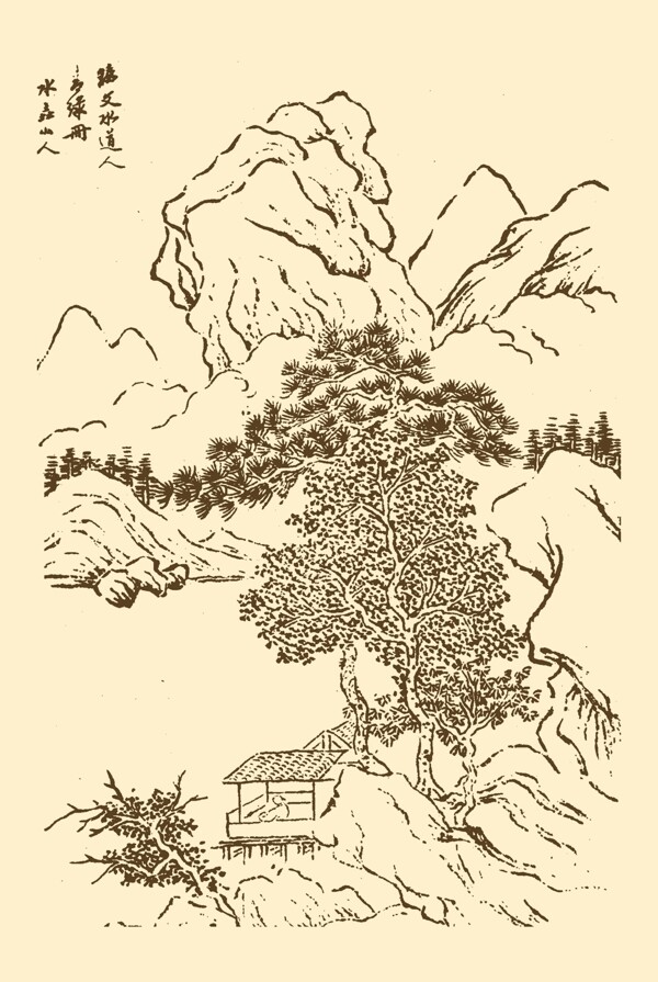 芥子园画谱山水图片