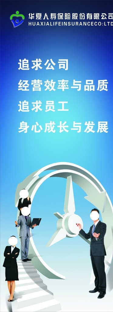 人物高楼大厦图片