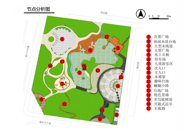 广场景观设计效果图图片