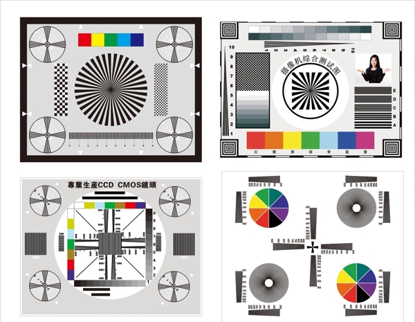 镜头测试图图片
