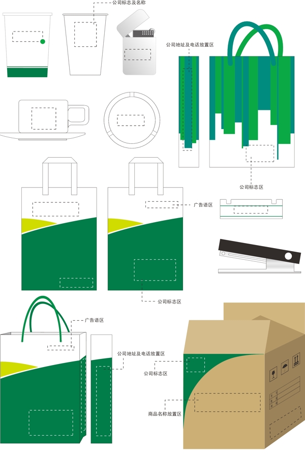 公关礼品包图片