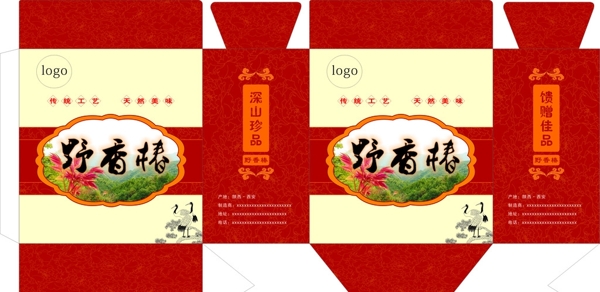 香樁外包装手提礼盒