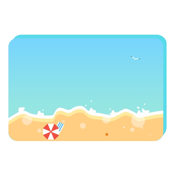大暑夏日海滩电商UI名片卡片边框框架素材