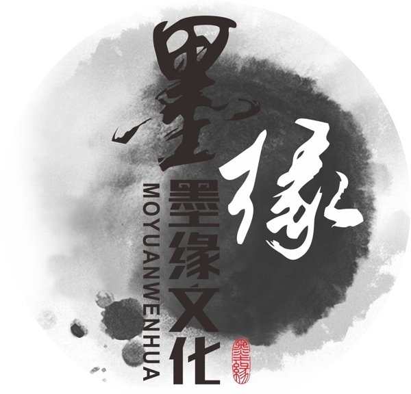 墨缘文化logo