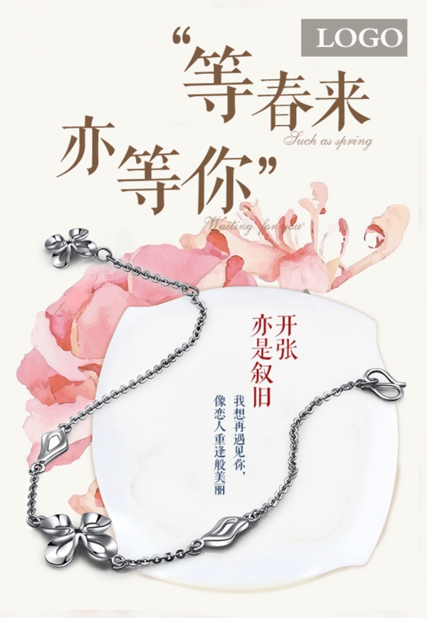 春节后开张