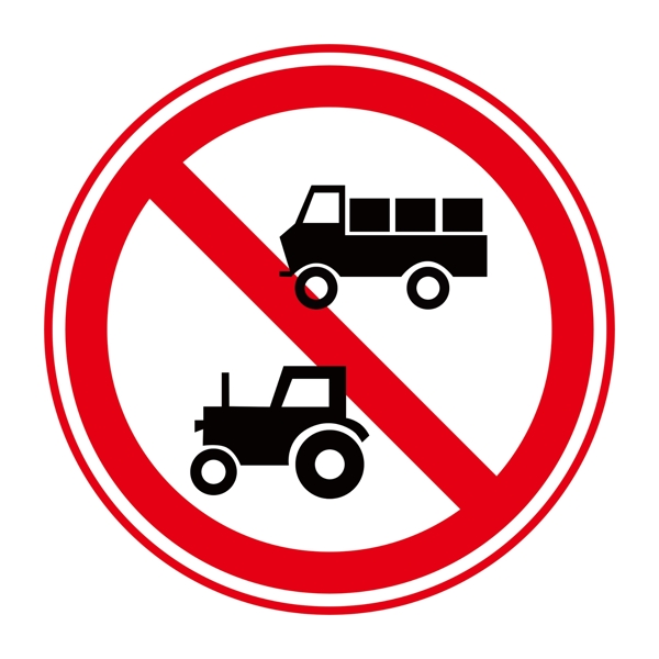 禁止某两种车驶入