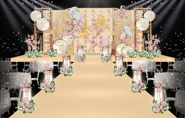 香槟色新中式婚礼舞台效果图