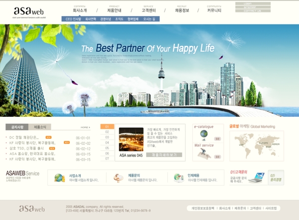 韩国网页设计模板