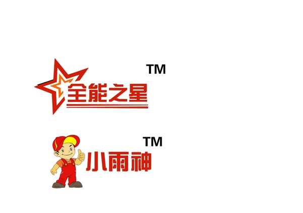 防水涂料LOGO