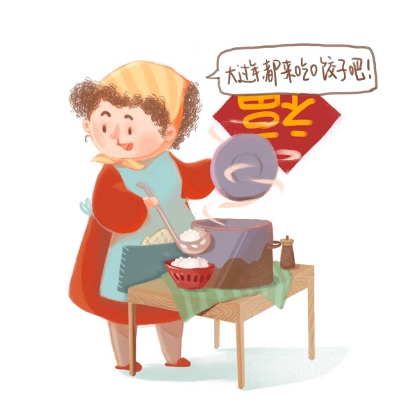复古温暖妈妈全家爱吃饺子春节新年PNG