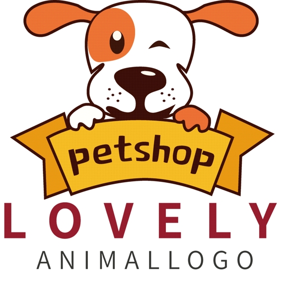 可爱狗狗宠物店logo