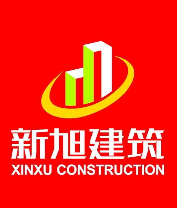 新旭建筑图标