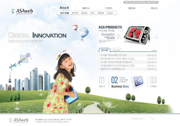 创新科技企业信息网页模板