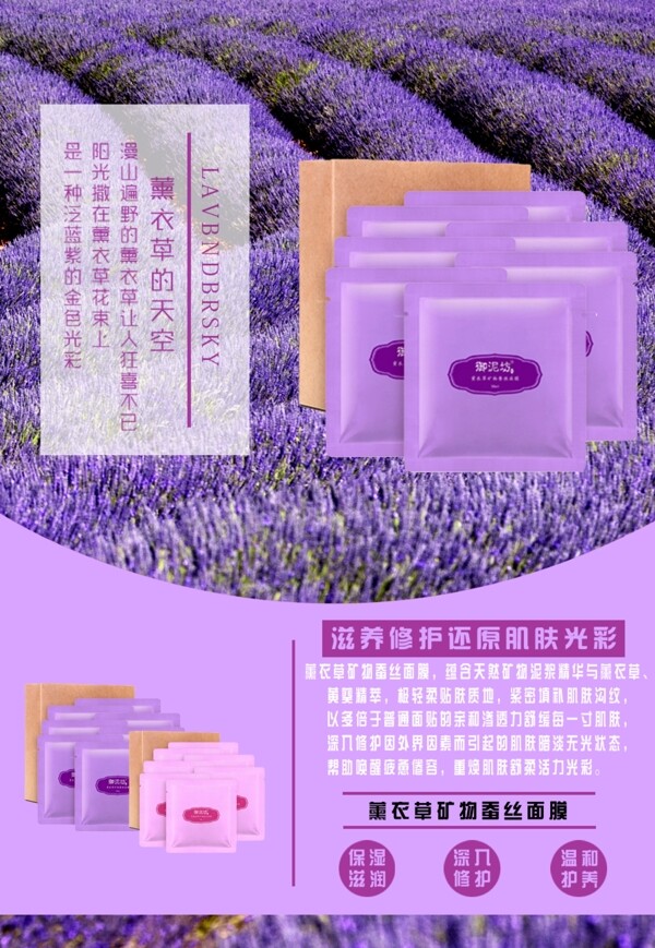 柜台产品立牌