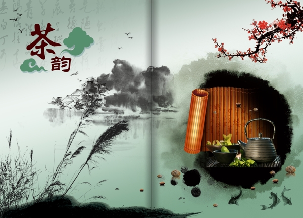 茶文化画册模板