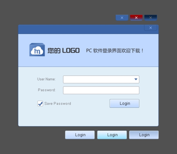 pc软件登陆界面设计图片