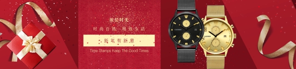红色喜庆淘宝天猫手表促销海报